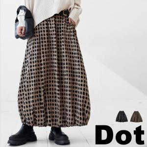 バルーンスカート スカート レディース ボトムス ロング 送料無料・再再販。便不可