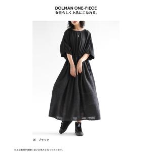 ドルマンワンピース ワンピース レディース 半...の詳細画像2