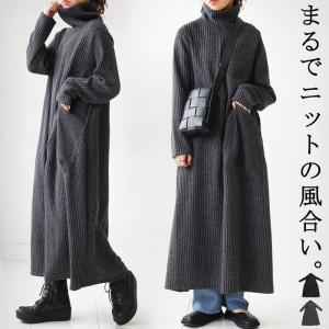 ハイネックワンピース ワンピース レディース ロング 送料無料・メール便不可