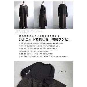 ドッキングワンピース レディース ウエスト切り...の詳細画像1