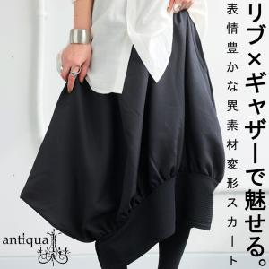 変形スカート スカート レディース ボトムス ロ...の商品画像