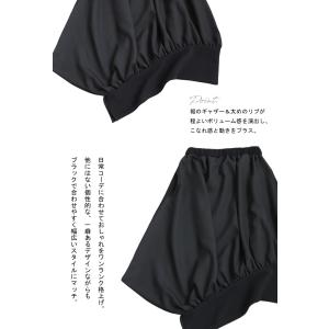 変形スカート スカート レディース ボトムス ...の詳細画像3