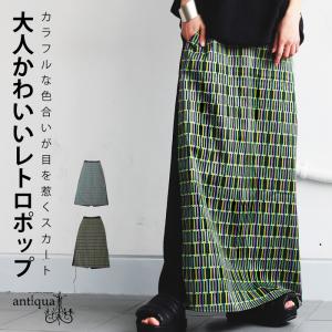 【夏バーゲン30%OFF!13日10時迄】カラフ...の商品画像