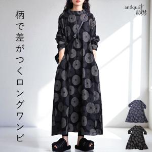 2026年1月】ドットワンピースのおすすめ人気ランキング - Yahoo