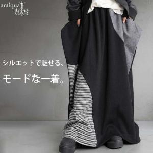 【クリアランスバーゲン30％OFF！4日10時迄】異素材切替 デザインスカート レディース ロング・メール便不可 返品キャンセル交換不可