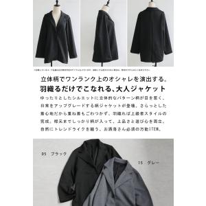 立体柄 テーラードジャケット レディース アウ...の詳細画像1