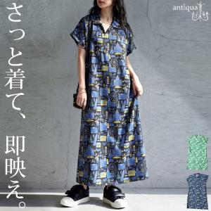 ワンピース レディース 半袖 ロング丈 街柄 総柄 送料無料・50ptメール便可