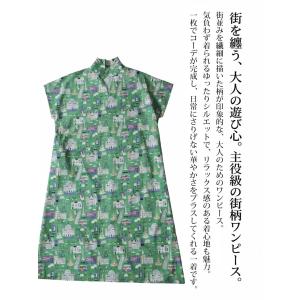 ワンピース レディース 半袖 ロング丈 街柄 ...の詳細画像4