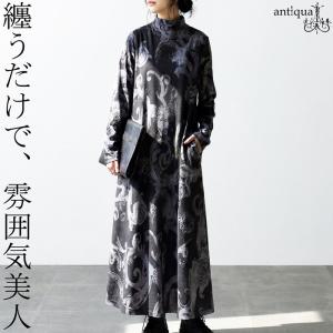 ボタニカル柄 ロングワンピース レディース 長袖...の商品画像