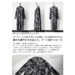 ボタニカル柄 ロングワンピース レディース 長...の詳細画像1