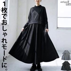 ロングワンピース レディース 長袖 ウエスト切替...の商品画像