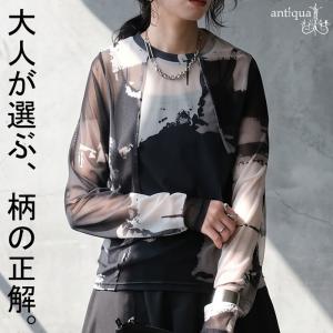 トップス レディース 長袖 ラウンドネック 抽象柄 送料無料 ・50ptメール便可