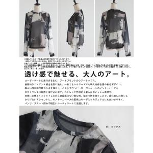 トップス レディース 長袖 ラウンドネック 抽...の詳細画像1