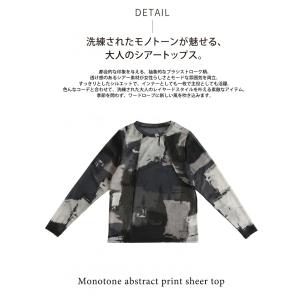 トップス レディース 長袖 ラウンドネック 抽...の詳細画像4