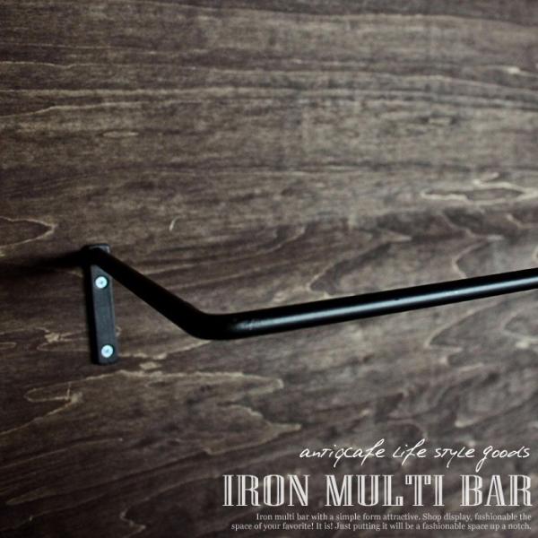 タオル掛け タオルハンガー ネジ別売り アイアン ブラック・メール便不可