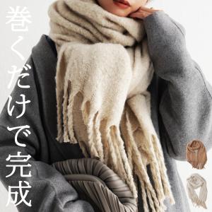 フリンジ付きストール ストール レディース マフラー