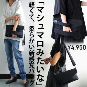 ウェットスーツ素材 クラッチバッグ バッグ レデ...の商品画像