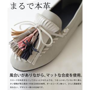 タッセルモカシン 靴 レディース モカシン フ...の詳細画像3