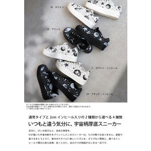 【決算大特価40%OFF!31日10時迄】宇宙...の詳細画像1