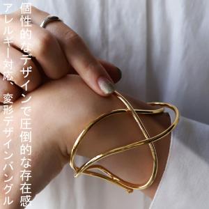 バングル レディース 変形 カーブ クロス メタル ウェーブ・不可