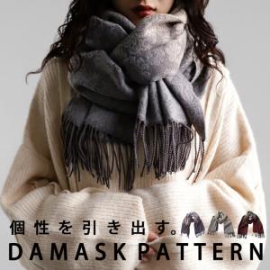 ダマスク柄ストール マフラー レディース ストール 大判
