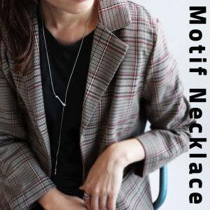 アクセ送料無料 ネックレス レディース モチーフ きれいめ ロングネックレス・再再販。30ptメール便可｜antiqua(アンティカ)