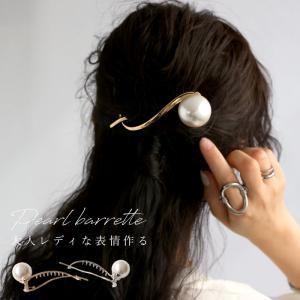 パール付ヘアピン ヘアアクセサリー レディース ヘアピン・5月9日10時〜発売。メール便不可｜antiqua(アンティカ)