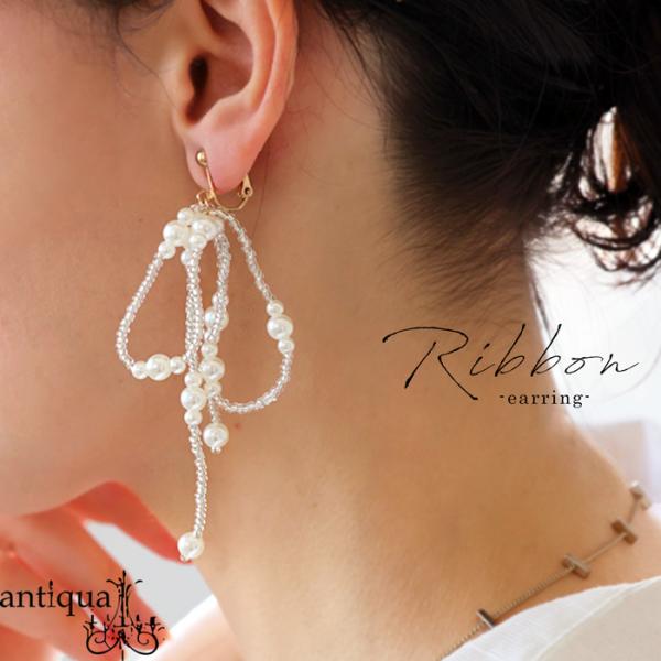 アクセ送料無料 リボンイヤリング イヤリング レディース ねじばね式・80ptメール便可