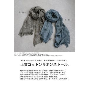 綿麻スカーフ ストール レディース ストール ...の詳細画像1