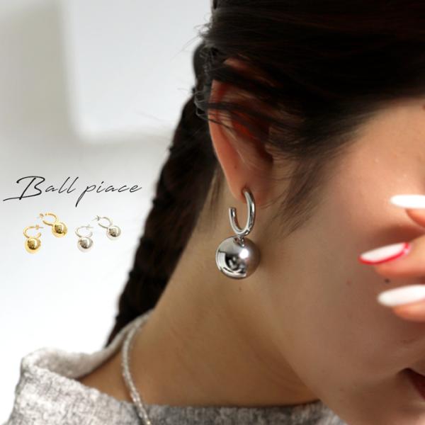 アクセ送料無料 メタルボールピアス ピアス レディース 丸 スタッド式・80ptメール便可