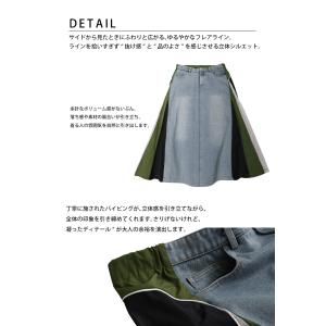 異素材切り替えデニムスカート レディース ロン...の詳細画像4