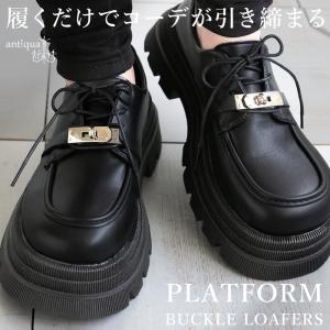 厚底バックルローファー レディース 靴 シューズ 送料無料・メール便不可