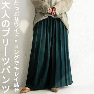 【202305削除候補】プリーツパンツ パンツ レディース ボトムス 送料無料・再販。メール便不可