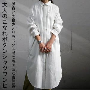 Antiqua ワンピースの商品一覧 通販 Yahoo ショッピング