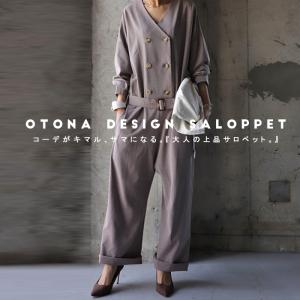 サロペット サロペ 長袖 レディース オールインワン オールインワン・再販。メール便不可