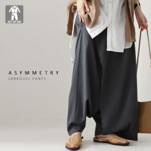 ボトムス パンツ サルエル レディース ワイド ゆったり