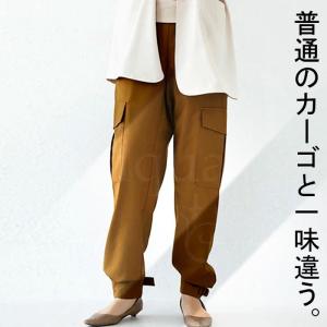 ボトムス パンツ レディース カーゴ ベルト ・再販。不可