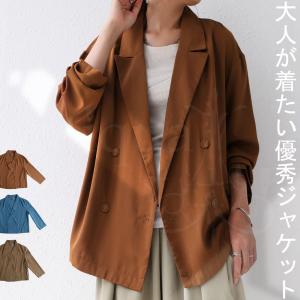 アウター ジャケット レディース 長袖 テーラード ダブルジャケット・再販。不可