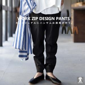 ボトムス パンツ レディース 麻 ジョガーパンツ ジョガーカーゴパンツ・再販。不可