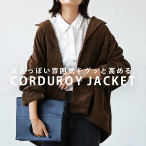 ジャケット レディース アウター 長袖 コーデュロイ