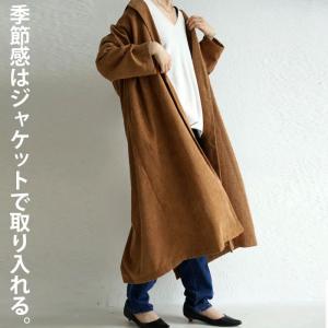 ジャケット レディース アウター コート ロングジャケット