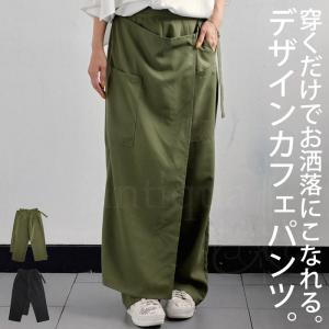 カフェパンツ パンツ レディース ボトムス ロング ・再再販。不可