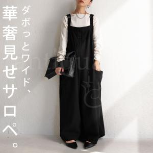 ワイドサロペット サロペット レディース ボトムス ・再再販。不可
