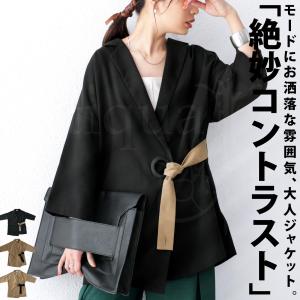 ジャケット アウター レディース トップス 羽織り ・再再販。500pt可