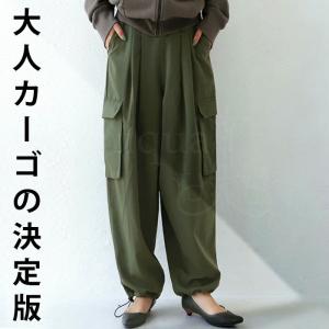 裾ドロストカーゴパンツ パンツ レディース ・再販。不可