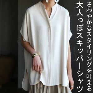 再入荷予定有!スキッパーシャツ シャツ レディース トップス 送料無料・再入荷 500ptメール便可