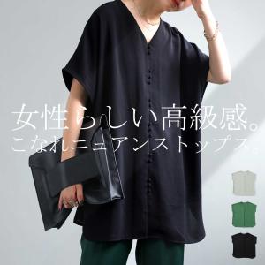 Vネック デザインボタントップス レディース トップス 半袖・再再販。500ptメール便可