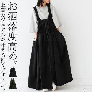 シャーリング サロペワンピ ワンピース レディー...の商品画像