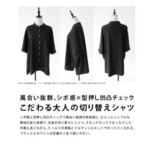 型押しチェックシャツ シャツ レディース トッ...の詳細画像1