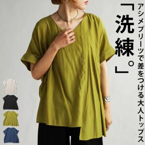 ブラウス レディース トップス 半袖 プリーツ ...の商品画像